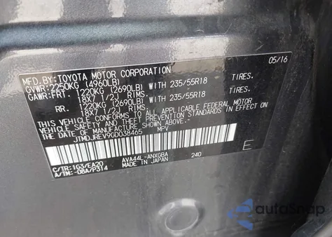 2016 Toyota Rav4 Hybrid Limited из США, поврежденный, VIN JTMDJREV9GD038465